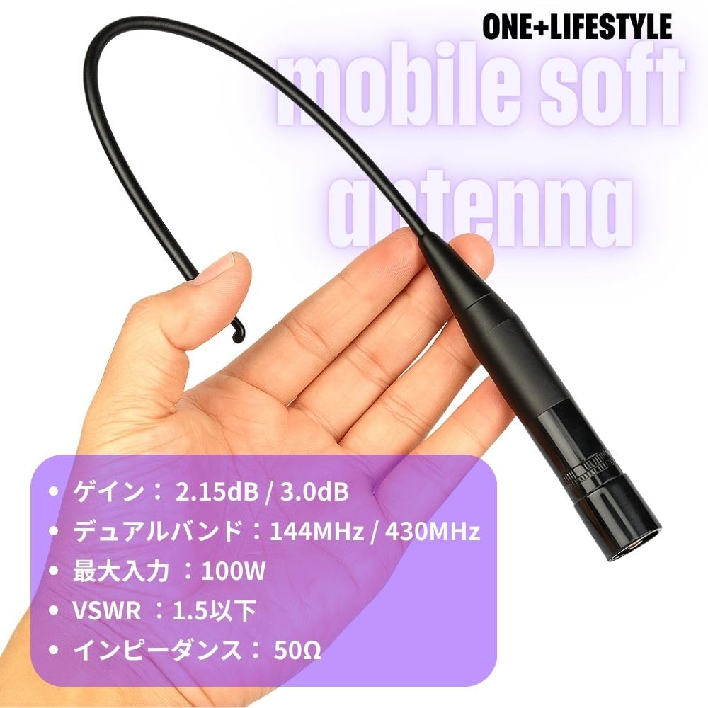 Amazon | one+lifestyle モービルソフトアンテナ マグネット基台 同軸